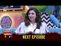 Tamasha Season 3 | Episode 57 | Teaser | ARY Digital