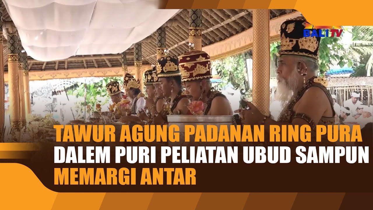 TAWUR AGUNG PADANAN RING PURA DALEM PURI PELIATAN UBUD SAMPUN MEMARGI ANTAR