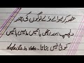 4 Hidden Qualities of People Who Get Angry Quickly|ghusy waly logon ki khobeyan 