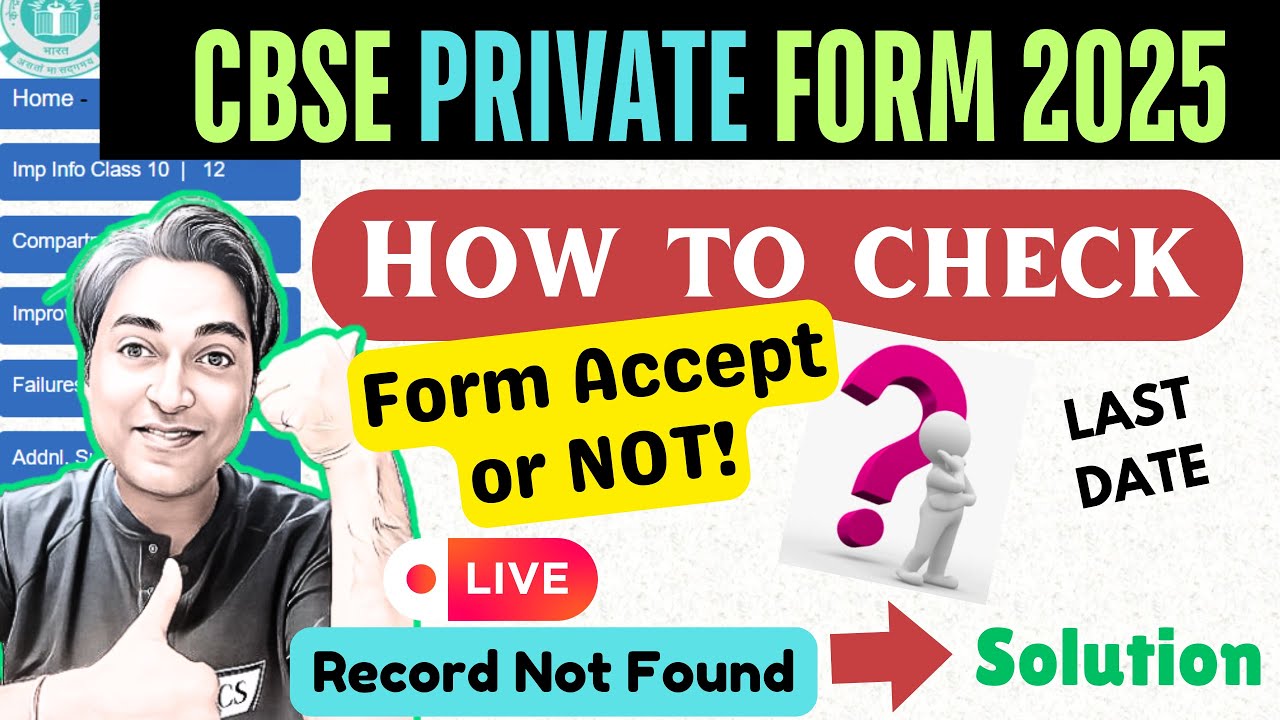 CBSE Private 2025 Form Verification🔥Compartment, Improvement, Failure ...