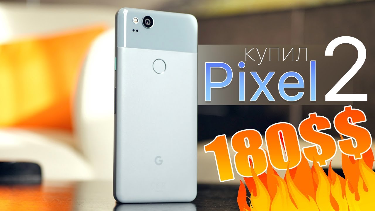 pixel-2-180-youtube