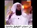افعل الخير تجده