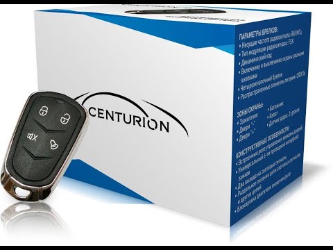 Centurion 15. Распаковка, краткий обзор.