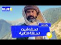 شاهد ملخص الحلقة الثانية من الحشاشين