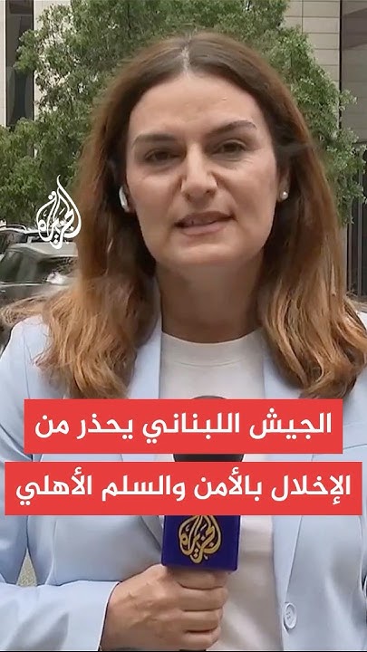  :             
 - نشر قبل 46 دقيقة