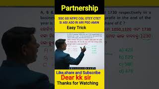 Partnership #easymathtrick #education #viralreels #viralvideo #motivation #natiacomaedy