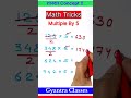 Math Tricks || Multiply By 5 || Math Tricks For Competitive Exams #fastcalculation #trickymaths