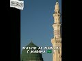 Top 5 holiest muslim palaces in the world   whatsapp status  nasheed  islam shorts muslim