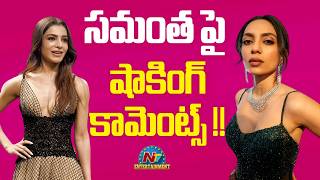 Sobhita Dhulipala's Shocking Comments on Samantha ? | Naga Chaitanya | Raj Nidimoru | NTV ENT