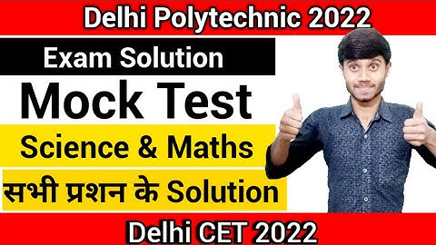 Delhi Polytechnic 2022 : Mock Exam Solution || Xth Science & Maths Solution : Detailed Explanation