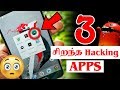  hacking apps for android  tech tips tamil
