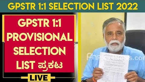 GPSTR 1:1 provisional   selectiondownload now