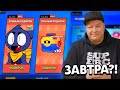 😱КОГДА ВЫЙДУТ ПОДАРКИ?! КАЖДЫЙ ИГРОК ПОЛУЧИТ БЕСПЛАТНЫЕ АКЦИИ! НОВЫЙ РЕДКИЙ БРАВЛ КОТ в БРАВЛ СТАРС!