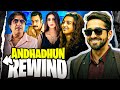 Andhadhun  rewind  ybp