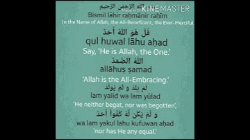 Sawra Al_Akhlas in Arabic, English and french سورة الإخلاص بالعربي والانجليزي و الفرنسي