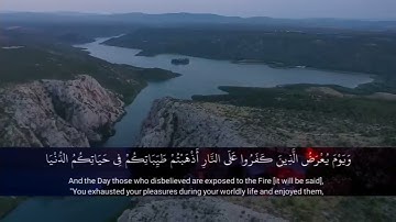 القارئ احمد خضر _ سورة الأحقَاف 🤎Koran Karim  🕋  Ahmed khedr _ Surah Al-Ahqaf