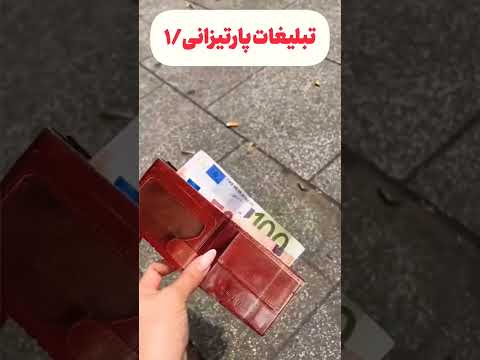 ایده های خلاقانه بازاریابی پارتیزانی فروش آموزش فروش بازاریابی