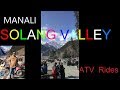 ATV RIDE || ADVENTURE || SOLANG VALLEY || MANALI || HIMACHAL PRADESH