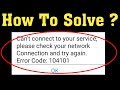 Zoom Meeting, How to Fix can't Connect to your Service Error Code 104101