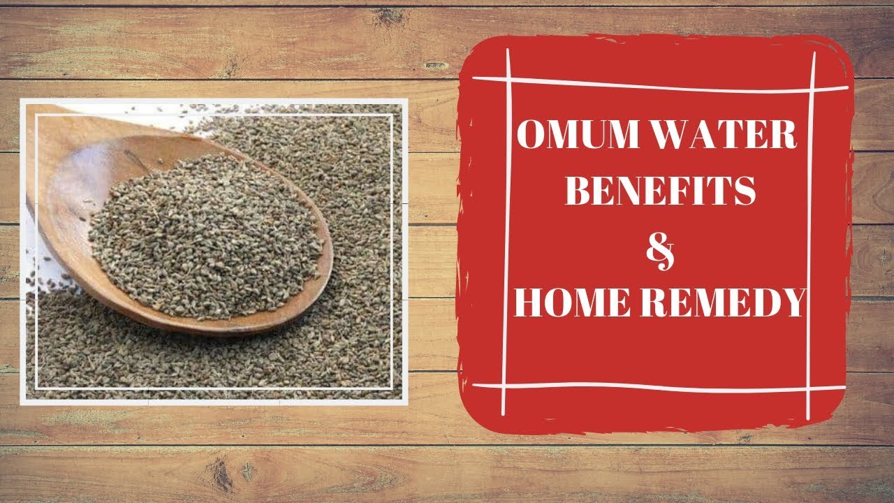Omum water Home remedy in Tamil Ajwain ஓமம் நன்மைகள் YouTube