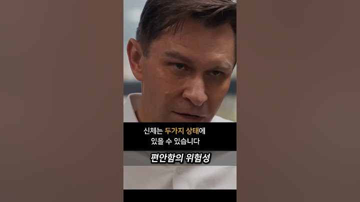노화예방의 핵심  |  하버드 의대 교수 (Dr. David Sinclair) #노화의종말