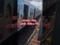 কাজে যাচ্ছিলাম এবং এক মুহূর্তে একটি ভিডিও শুট করলাম।