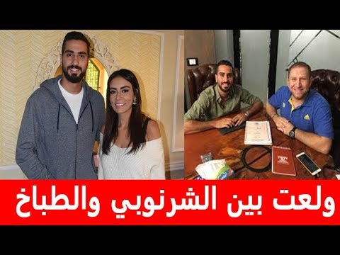 محمد الشرنوبي يتحدى خطيبته السابقة بفيلم جديد وسارة الطباخ تحذر شركات الانتاج من التعامل معه