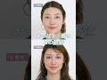 【海外セレブ風骨格メイク】元日本代表バレーボール選手狩野舞子さんが立体感のある陰影メイクで大変身！