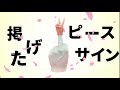 [PV]startover/BAND MAID
