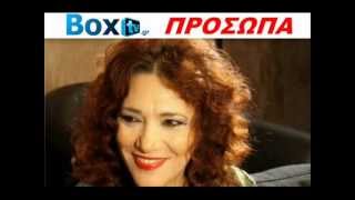 Το τραγούδι των γύφτων (The song of the gypsies) - Ελένη Βιτάλη Resimi