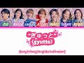 “ぎゅっと(gyutto)” GENIC (Color Coded Lyrics Kan/Rom/Eng/Indonesian)