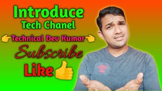 Introduce My New Chanel Technical Dev Kumar New Chanel Kaise Banaye