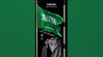 قران ( وَإِذْ قَالَ إِبْرَاهِيمُ رَبِّ اجْعَلْ هَذَا بَلَدًا..) القارئ سعود الشريم