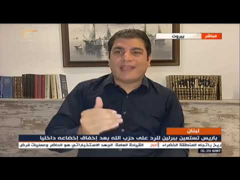 سالم زهران عن اللقاء بين السفير الفرنسي و الحزب و المسعى الالماني لوضع الحزب على لائحة العقوبات