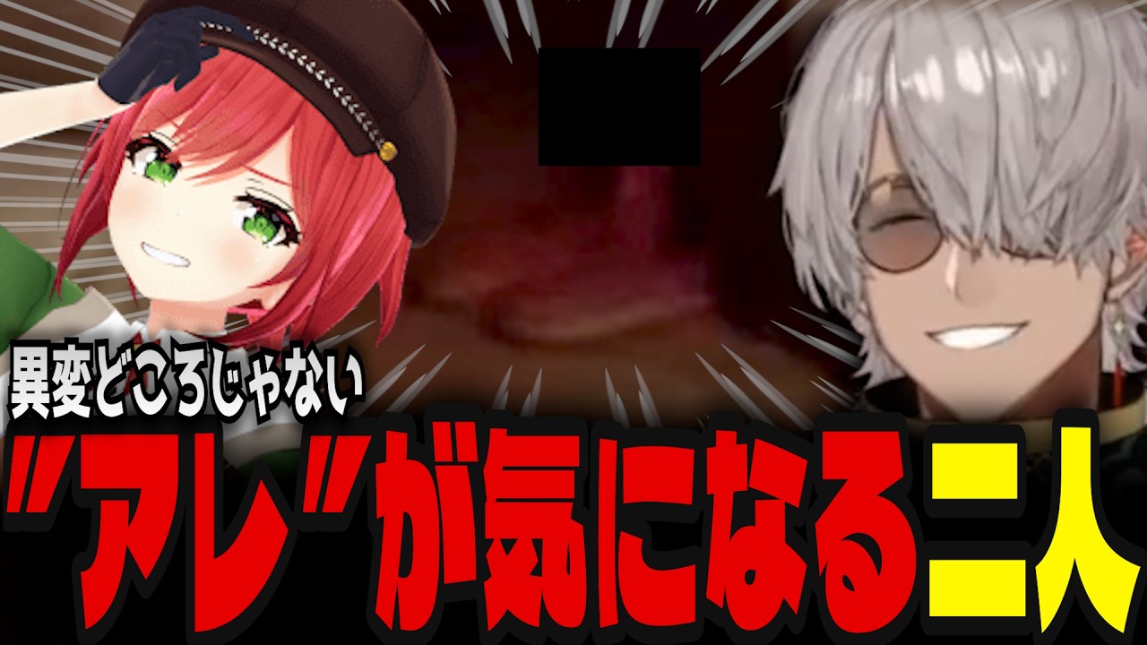 【I'm on Observation Duty 8】絆があらぬ方向へ、恋人未満の二人のホラー配信#アルランディス #切り抜きナンディス #ホロスターズ #vtuber