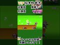 34「スマブラsp」「ゆっくり実況」VIP入りやすさランク、「ワリオ」