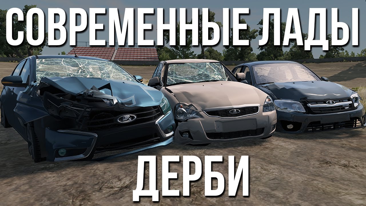 Самая надежная лада