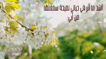 سورة الفاتحة : تلاوة هادئة وخاشعة للقارئ الشيخ ناصر الحصامي #سورة_الفاتحة #ناصر_الحصامي #الفاتحة