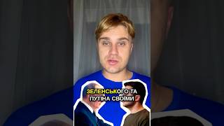 &quot;Непередбачуваний&quot; Трамп може стати ключем до миру в Україні, - ексгенсек НАТО #сша #трамп #путін