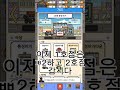쇼츠로 가면 유튭 고발할거임