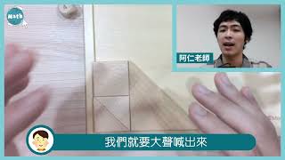 【玩一玩】如何帶孩子用七巧板不同數量拼出四邊形呢？好玩PK數學遊戲！圖形拼圖玩一玩！▍魔數 screenshot 5