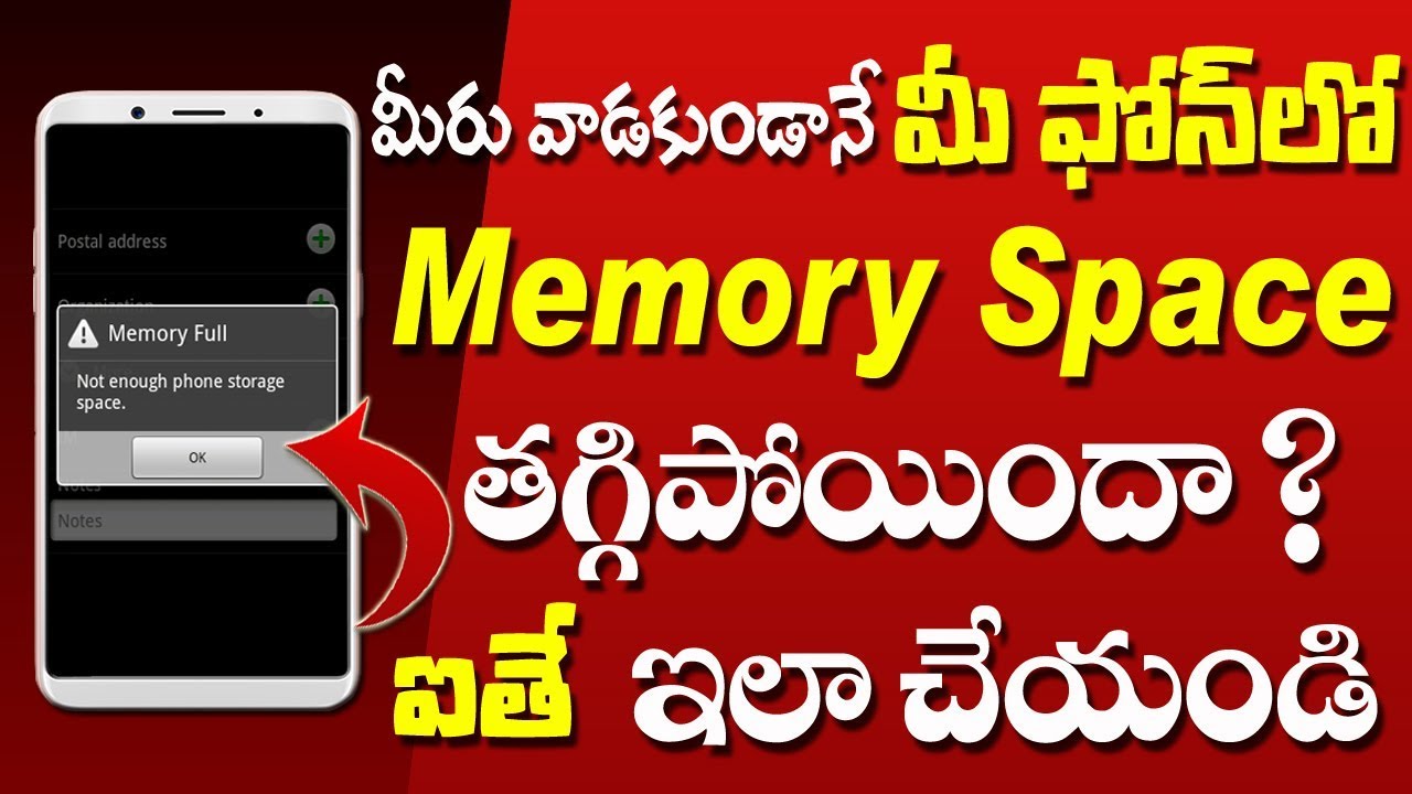 How to Fix Android Internal Storage Full Problem in Telugu 2019 - YouTube