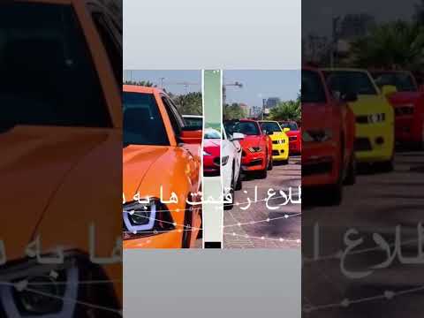 شرکت اجاره خودرو در کیش