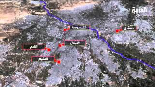نظرة جغرافية على مدينة دمشق وريفها