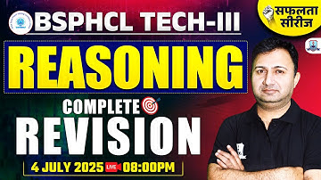 BSPHCL Technician Grade 3 Reasoning 2025 | Reasoning Class for BSPHCL Technician 3