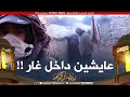 ضياف ربي إن كنت تظن أن حياتك بائسة شاهد حياة خالتي خامسة عائلة تعيش على طريقة العصر الحجري داخل غار ضياف ربي إن كنت تظن أن حياتك بائسة شاهد حياة خالتي خامسة عائلة تعيش على طريقة العصر الحجري داخل غار