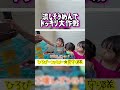 【ターゲットは3女ちゃん】【ひろぴーファミリー/切り抜き】 #shorts #ひろぴーファミリー #ひろぴーファミリー切り抜き