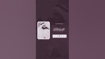 ايات مبشرات تريح القلب والنفس بصوت الشيخ احمد النفيس حالات واتس اب دينية قصيرة مؤثرة قرآن كريم