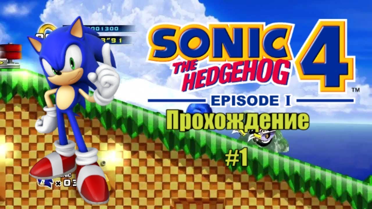 Splash Hill Sonic 4. Соник прохождение. Игра соник прохождение