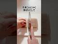 衝撃すぎたこんにゃくアレンジ2選 #ライフハック #ずんだもん #替え歌 #shorts